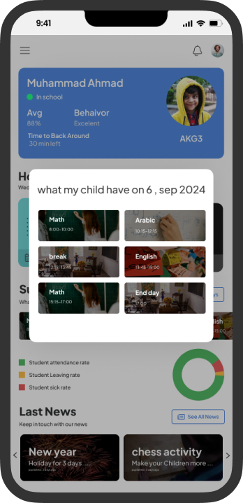Screen 12 (18)